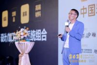 2021中国岩板峰会 | 欧派集团总裁营销助理陈勤显：已发生的未来
