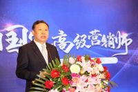 第六届国家高级营销师培训在京成功举办
