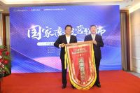 第六届国家高级营销师培训在京成功举办