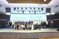 塞尚印象瓷砖邂逅武汉江城 | 东西无界，印象再生，解密中国设计新风貌