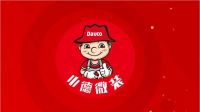 【德叔“画”家装VOL.169】小修小补，小德师傅！