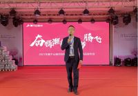 观！莫干山板材品牌战略（吉林）发布会暨产品推介会精彩回放