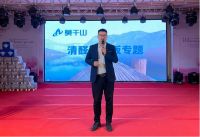 观！莫干山板材品牌战略（吉林）发布会暨产品推介会精彩回放