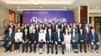 第六届国家高级营销师培训在京成功举办