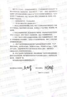 国际领先 |简一密缝铺贴技术科技成果及成品交付OK服务同步发布