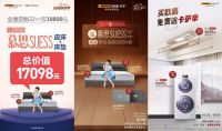 2020年营收超索菲亚衣柜1.01亿元, 欧派衣柜正式登顶衣柜一哥！