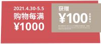 宜家长沙 | 五一全场满千返百，100+款会员特惠5折起！