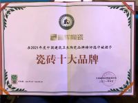 厉害了！誉辉又双叒叕荣获双料大奖