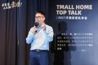 一年诞生151个成交破亿品牌！天猫家装行业成“超级黑马”