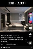 行业首个5G视频解决方案 酷家乐“渲染视频”产品面世