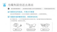 远离“小舍得”的住房焦虑，大金空调助力打造美好家居环境