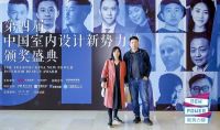 2021梦天木作美学设计奖|刘婷：设计有很多流派，美和人文关怀至关重要
