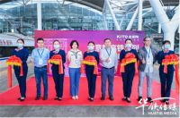 品牌提速之旅｜金意陶冠名高铁专列隆重首发