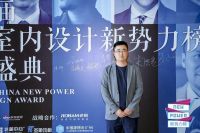 2021梦天木作美学设计奖|吕小布：Less is More少即是多，简洁即是丰富