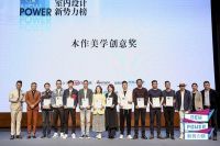 2021梦天木作美学设计奖|吕小布：Less is More少即是多，简洁即是丰富