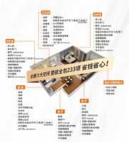 五一探店全包圆,揭秘"一站式"整装品牌的吸睛之处