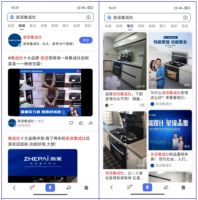 浙派集成灶霸屏百度！集成灶十大品牌24小时第一位展示！