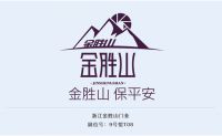 2021云南建博会 | 金胜山门业：专业高端平安别墅大门，中国非标门十大品牌！