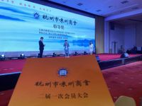 万事兴集成灶丨杭州市嵊州商会入选厨电品牌！