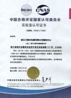 万事兴集成灶丨杭州市嵊州商会入选厨电品牌！