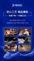 品质生活也不贵！佟丽娅力推的月影家居1999套餐带你告别简陋家装！