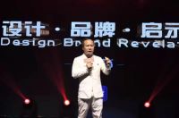 守正破局｜2021设计发展趋势高峰论坛暨中国设计品牌计划全国巡礼-合肥站圆满落幕