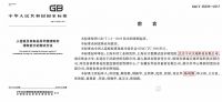 室内甲醛超标的主要污染源八成是你家的家具