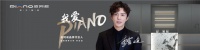 爆圈了！皮阿诺5·1质美双全星品放送，李云迪力荐专款不容错过！