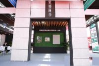 蒙娜丽莎：用技术助推装配式建筑，构建“未来之城”根基