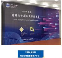 海尔空调上榜！在国际质量创新大赛中为中国家电争光