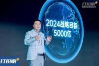 国美&times;打扮家家居家装战略暨APP上线发布会在京召开