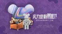 罗浮宫宠粉暴爆节丨送BEARBRICK积木熊、抢万元免单