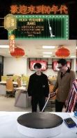 明星在线battle污渍 见证MOVA清洁家电真实力