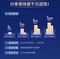 美味合伙人招募启动——老板蒸烤一体机，玩转一整个厨房