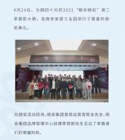 “樱你精彩”第二季摄影大赛落幕 41人载誉而归