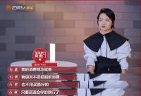 《听姐说》芒果TV热播：TATA木门助力新时代女性自在发声！