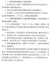 喜讯！千江高新旗下华江粉末获批成立广东省博士工作站