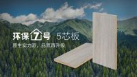 重返自然！顾家全屋定制带你走进“春天里”！