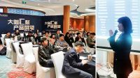 精彩回顾 | Roca“大咖汇聚，产品展望”品牌交流会圆满落幕