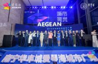南宁华丰城爱琴海城市广场合作伙伴大会 | 跨界交融·共创精致Life 划重点: