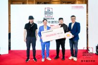 四川熊猫村方案冠军揭晓，贵州雷山苗寨改造启动！FA青年建筑师奖用设计推动乡村振兴