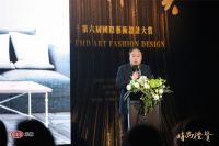 红星美凯龙全程支持“时尚礼赞”，与大师“遇见”设计未来