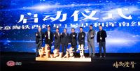 红星美凯龙全程支持“时尚礼赞”，与大师“遇见”设计未来