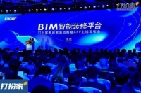 国美打扮家剑指5000亿目标背后：装修设计实现100%线上化