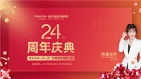 最新工艺+年度优惠！业之峰装饰24周年庆典来了