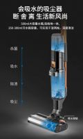 惠而浦手持吸尘器P10五一开售：吸尘洗地二合一 干湿两拖更相宜