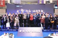乘“势”所向，焕活塑新|红星美凯龙太白商场总经理刘毓专访