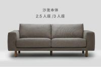 趁新定价，打造一个温暖的“MUJI的家”