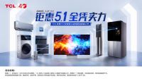 五一宅家新姿势，回归生活，这件家居好物必须赶紧备上