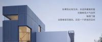 锋然门窗与影视明星宗峰岩签约,开启新时代共创新业态